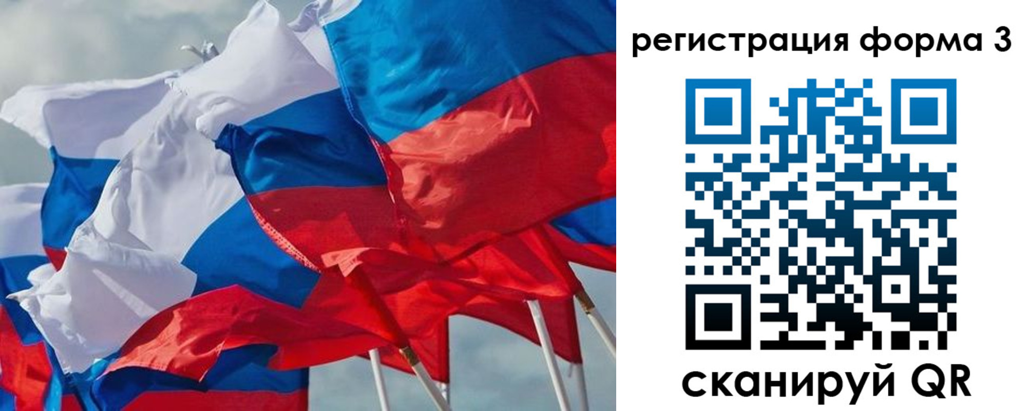временная регистрация адрес в Абакане